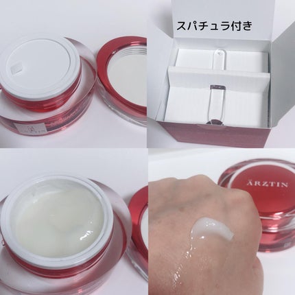 シルククリーム/エルツティン/フェイスクリームを使ったクチコミ(2枚目)