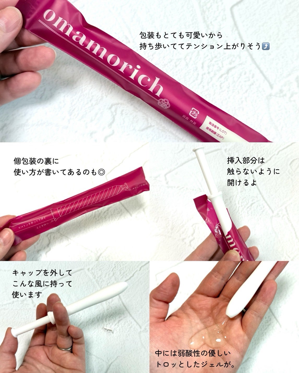 ãã¯ãð§žå¿åºŠãªãã®ã³ã¹ã¡ã¬ãã¥ãŒ on LIPS ãããã§ã ã±ã¢ã管çå»çæ©åšã®è£æŽæµåšomamorichèªçïŒçŸ..ãïŒ4æç®ïŒ