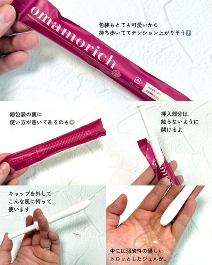 ãã¯ãð§žå¿åºŠãªãã®ã³ã¹ã¡ã¬ãã¥ãŒ on LIPS ãããã§ã ã±ã¢ã管çå»çæ©åšã®è£æŽæµåšomamorichèªçïŒçŸ..ãïŒ4æç®ïŒ