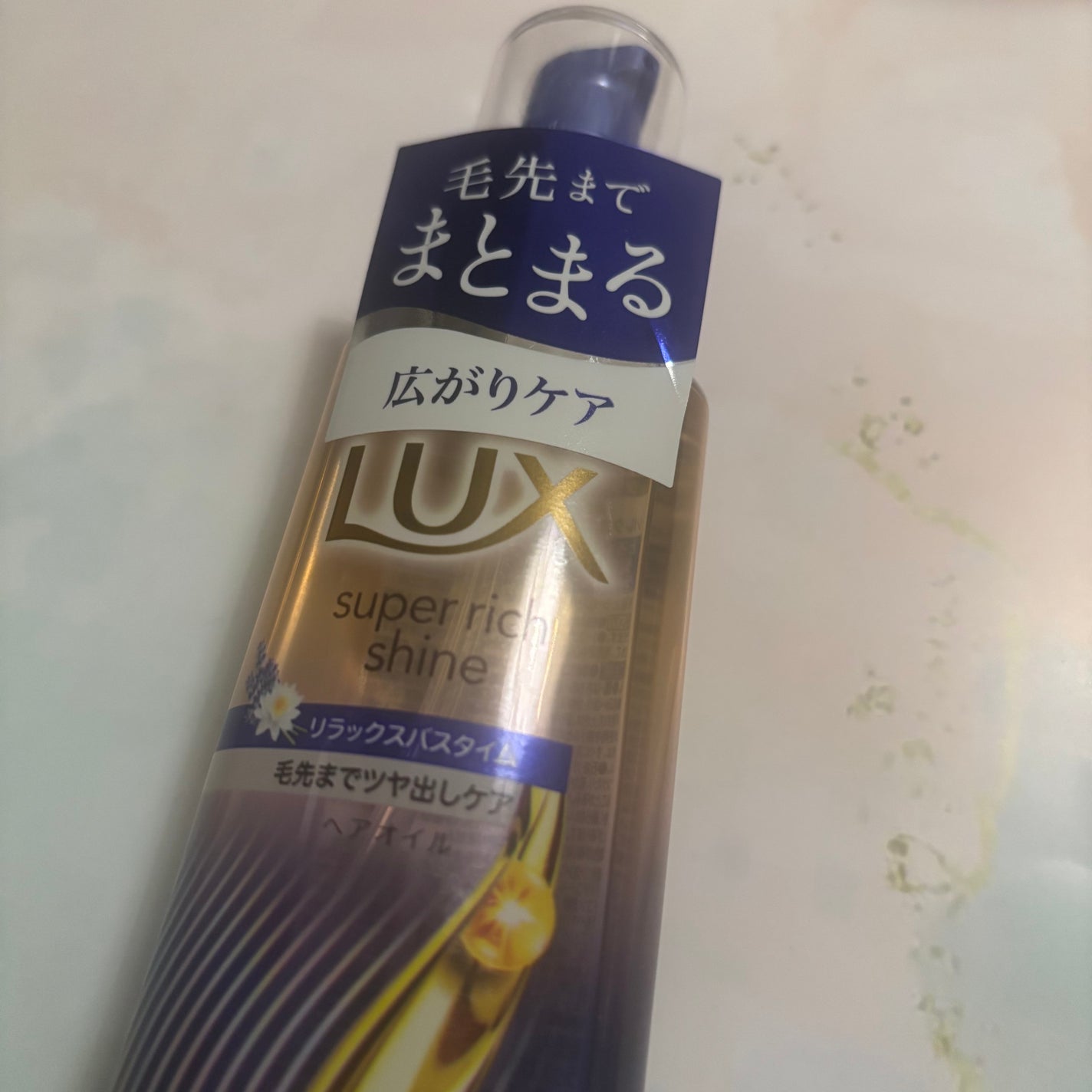 ラックス スーパーリッチシャイン リラックスナイトケア まとまりヘアオイル/LUX/ヘアオイルを使ったクチコミ(1枚目)