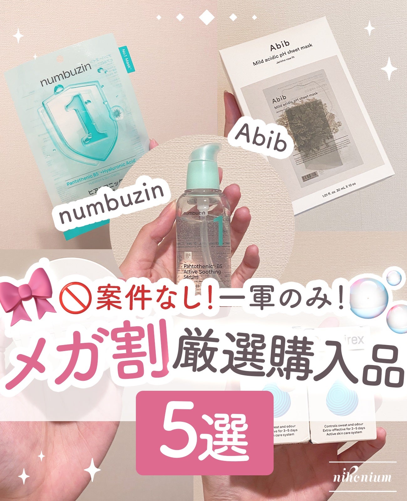 デトランス α/Perspirex/デオドラント・制汗剤を使ったクチコミ(1枚目)