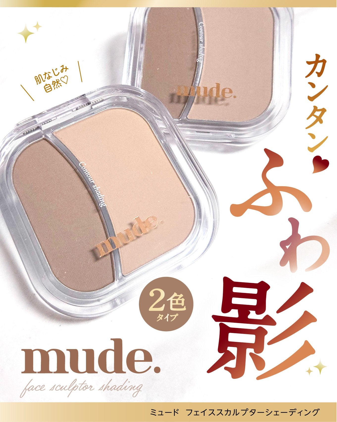 granny_apple_0 on LIPS 「\影色ふんわり!自然な陰影で小顔見え♡/顔まわりにちょっと影を..」(1枚目)