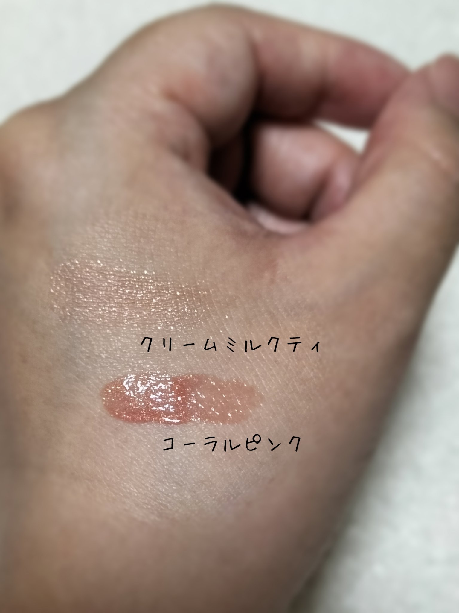 ドラマティックアイカラー (パウダー)/(クリーム) BE212 クリームミルクティ (パール)/マキアージュ/アイシャドウパレットを使ったクチコミ（2枚目）