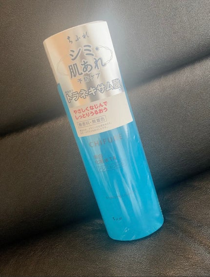 美白化粧水 TA/ちふれ/化粧水を使ったクチコミ(1枚目)