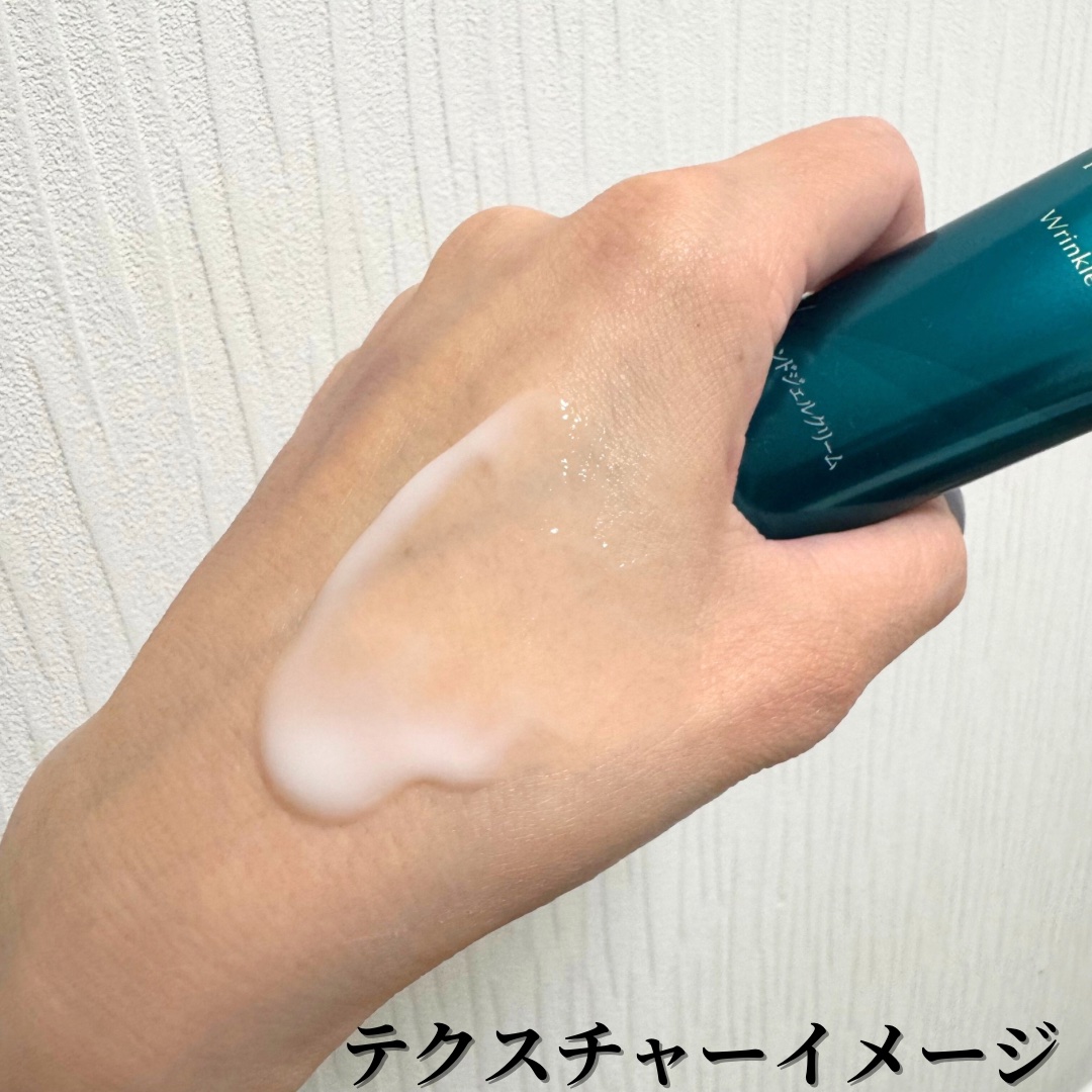 アトリックス ビューティーチャージプレミアム シワ改善 ハンドジェルクリーム 無香料/アトリックス/ハンドクリームを使ったクチコミ（2枚目）