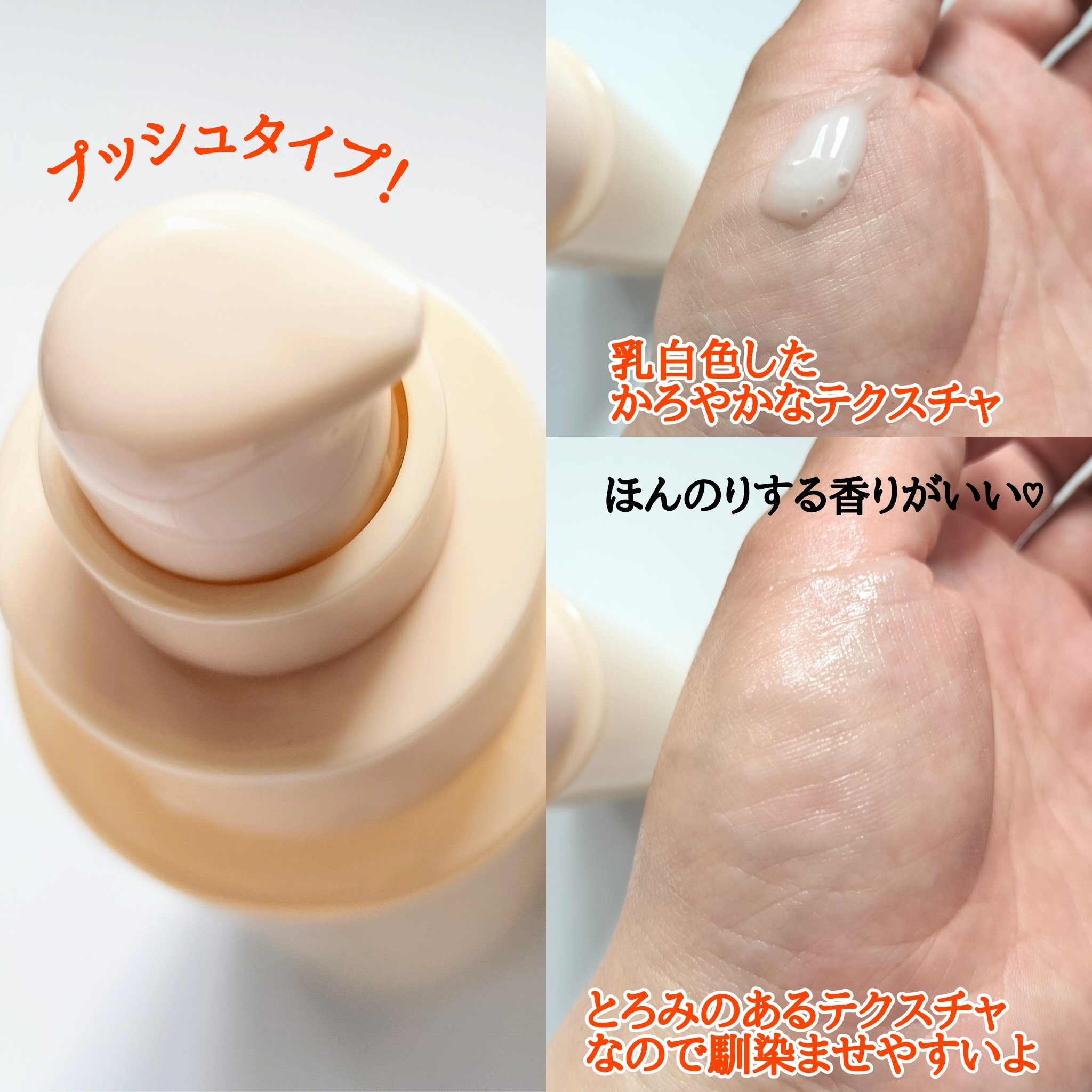 スネイル ソリューション エマルジョン/ネイチャーリパブリック/その他スキンケアを使ったクチコミ（2枚目）