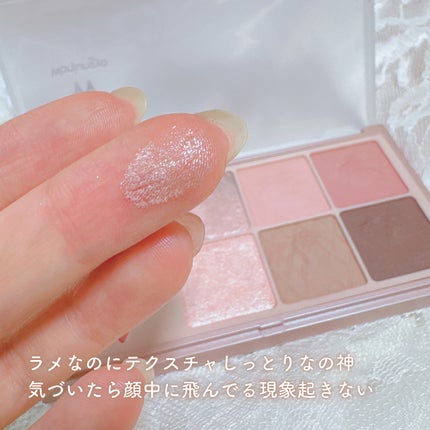 ウォンジョンヨ W デイリームードアップパレット /Wonjungyo/アイシャドウパレットを使ったクチコミ(5枚目)