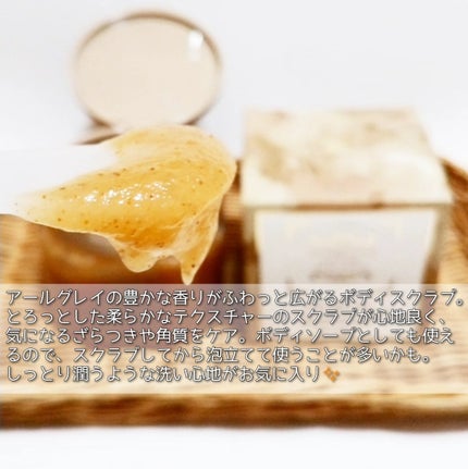 パフュームボディローション リリィムスクホワイトティー/TEABLESS/ボディローションを使ったクチコミ(2枚目)