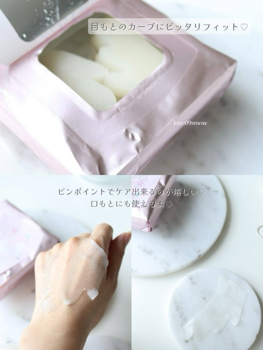 ごめんね素肌　無垢美ちゃんアイセラム/クリアターン/アイケア・アイクリームを使ったクチコミ（3枚目）