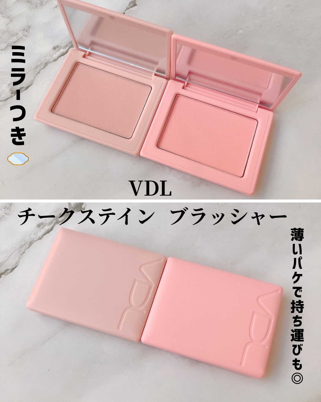 チークステイン ブラッシャー/VDL/パウダーチークを使ったクチコミ（2枚目）