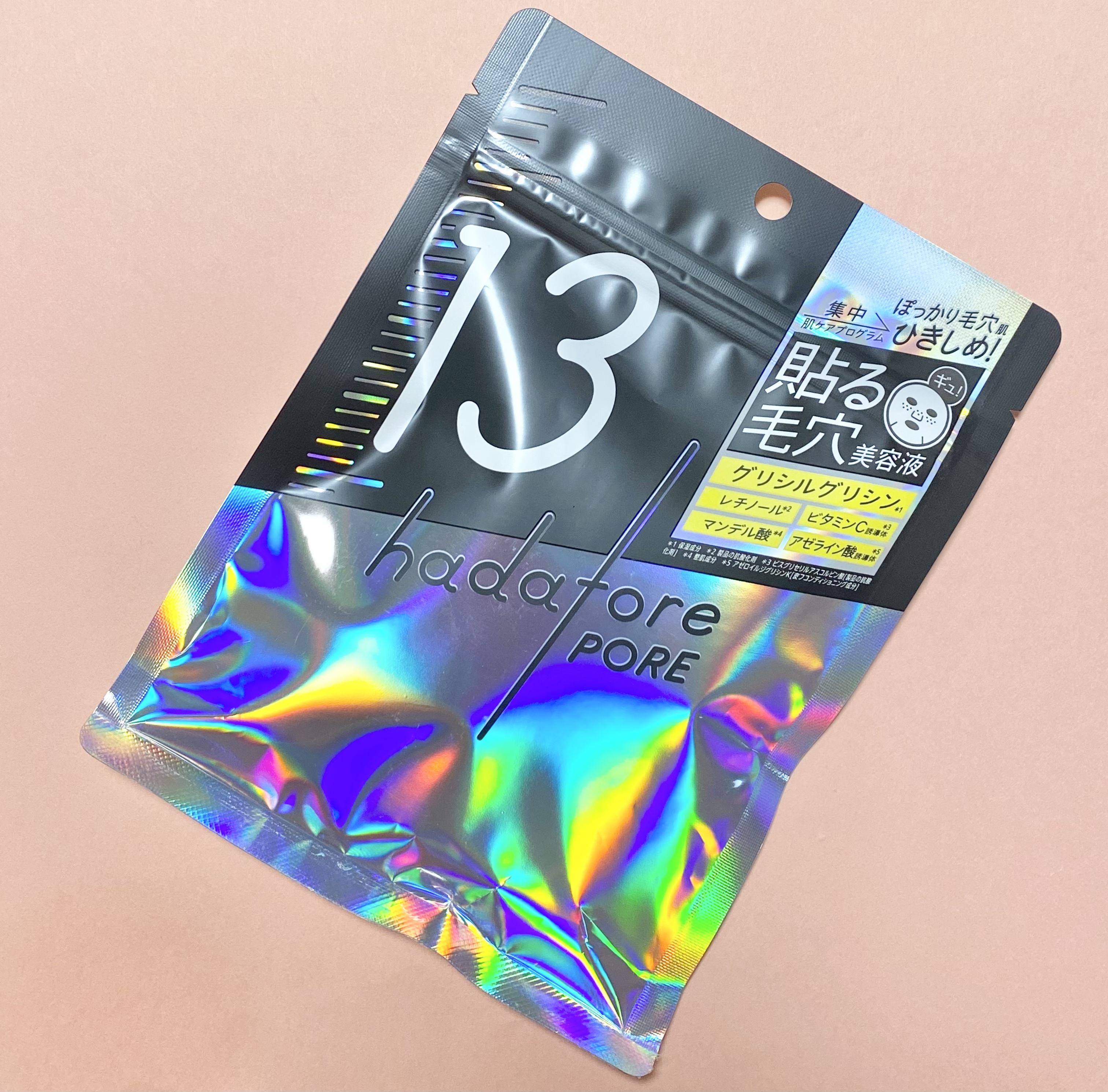 hadatore ポアマスク 13/hadatore/シートマスク・パックを使ったクチコミ（1枚目）