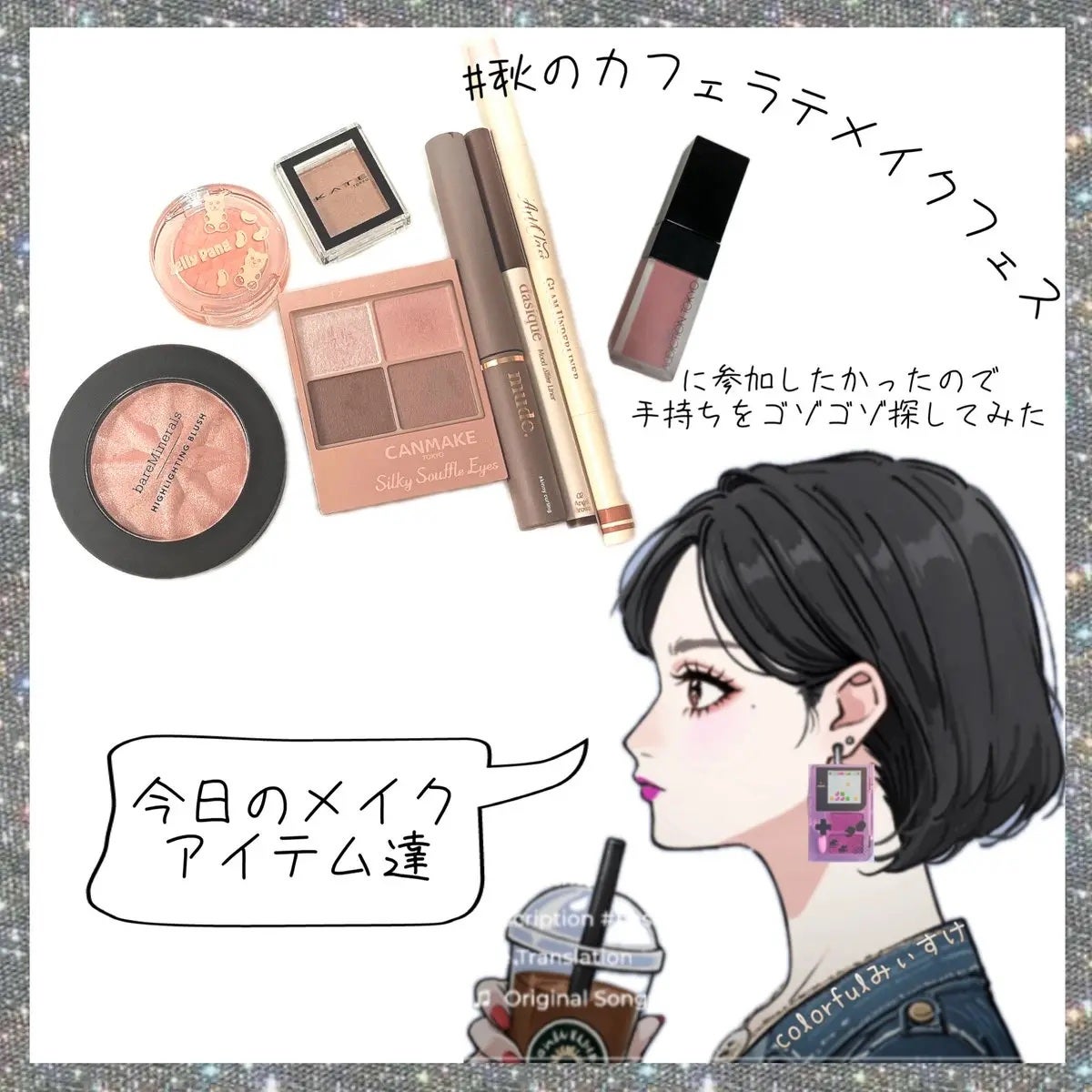 ケイト ザ アイカラー/KATE/単色アイシャドウを使ったクチコミ(1枚目)