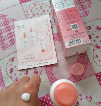 ミノン アミノモイスト モイストチャージ ミルク/ミノン/乳液を使ったクチコミ(2枚目)