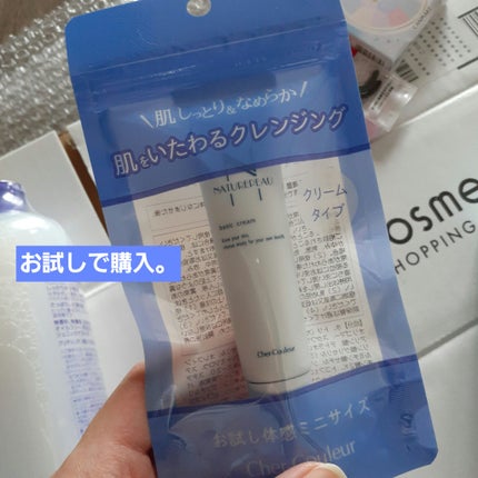 ayano on LIPS 「今月の@cosme購入品📦😊💕最近は月一のポイント還元dayで..」(4枚目)