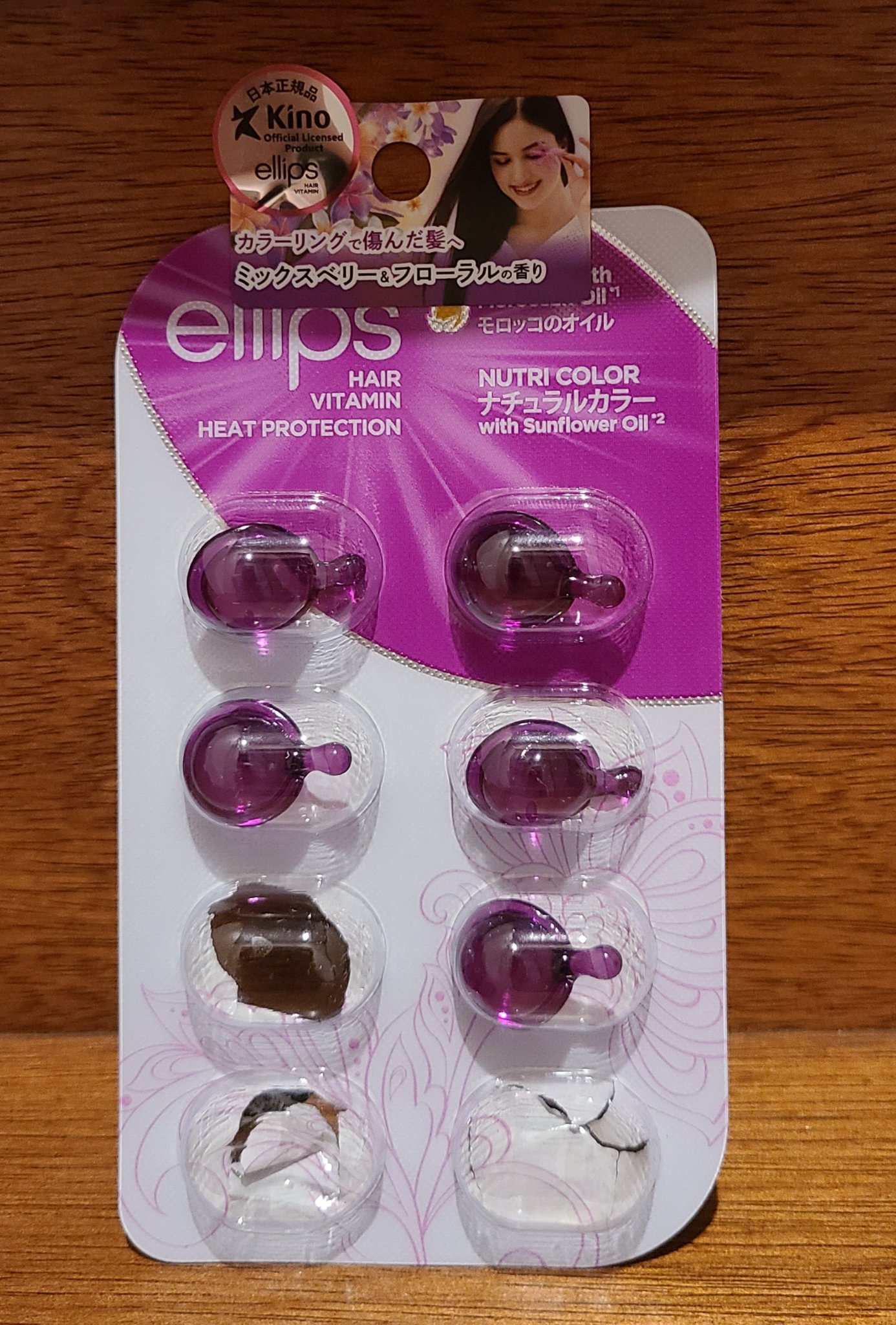 ヘアーオイル【ニュートリカラー】/ellips/ヘアオイルを使ったクチコミ（1枚目）