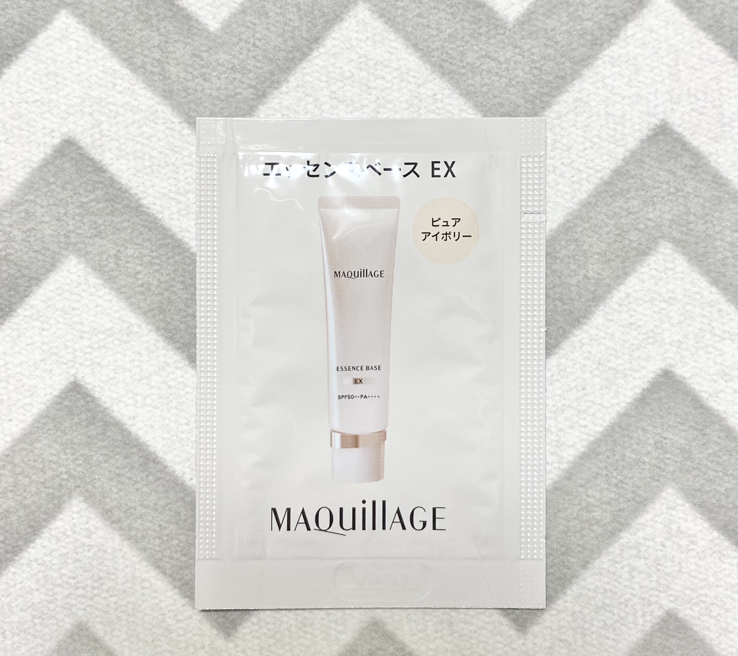 エッセンスベース EX/マキアージュ/化粧下地を使ったクチコミ（1枚目）