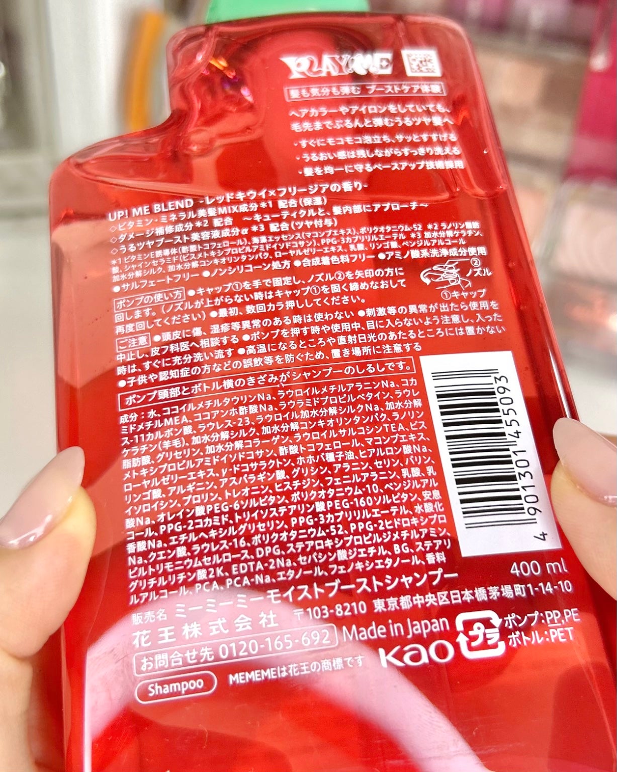 モイストブーストシャンプー/モイストブーストトリートメント/MEMEME/市販シャンプーを使ったクチコミ(5枚目)