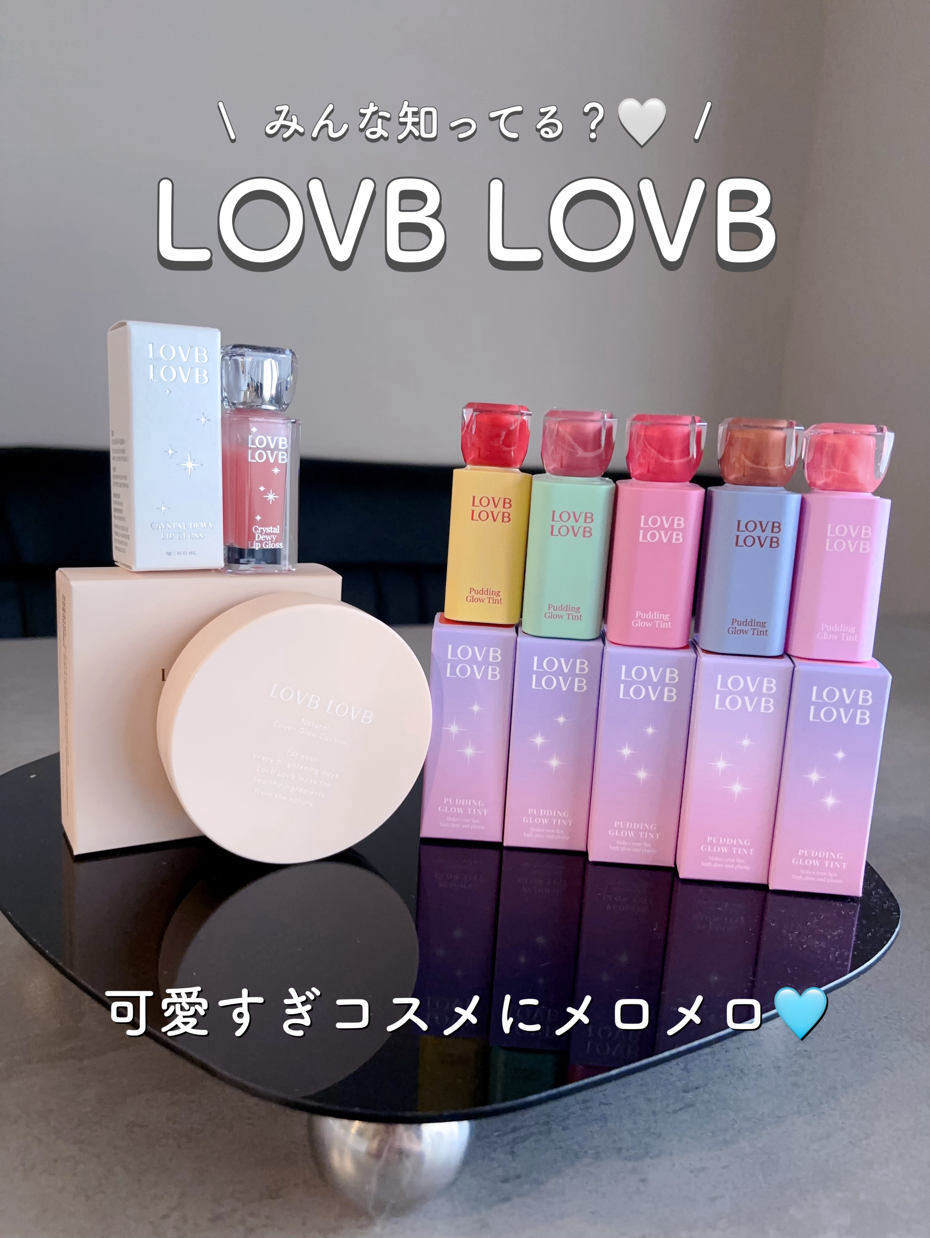 Pudding Glow Tint/LOVBLOVB/口紅を使ったクチコミ（1枚目）