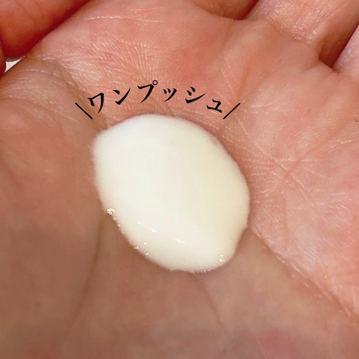 スキンアクア スーパーモイスチャージェル/スキンアクア/日焼け止めジェルを使ったクチコミ（2枚目）