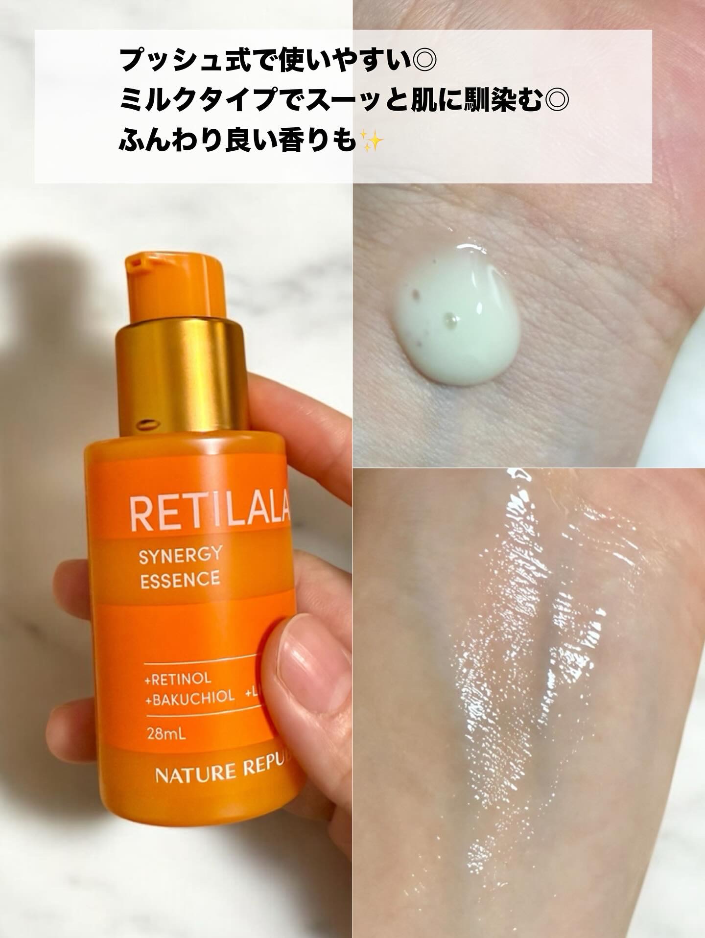 レチララ 美容液/ネイチャーリパブリック/美容液を使ったクチコミ（3枚目）