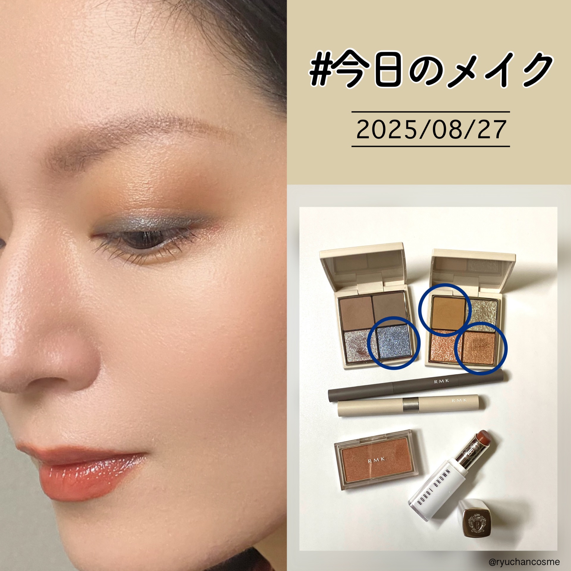 アイディファイニング ペンシル /RMK/ペンシルアイライナーを使ったクチコミ（1枚目）