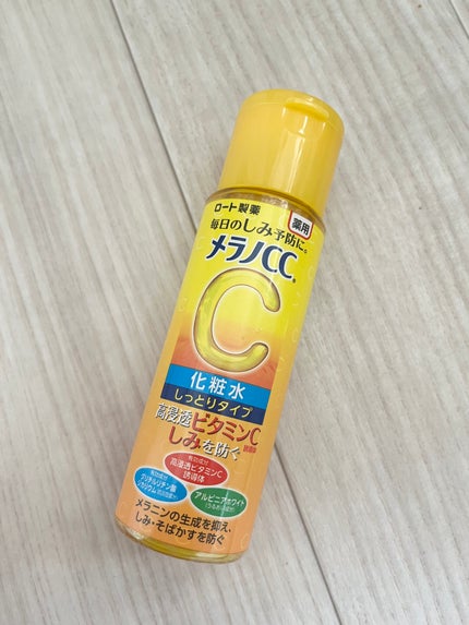 薬用しみ対策 美白化粧水 しっとりタイプ/メラノCC/化粧水を使ったクチコミ(1枚目)