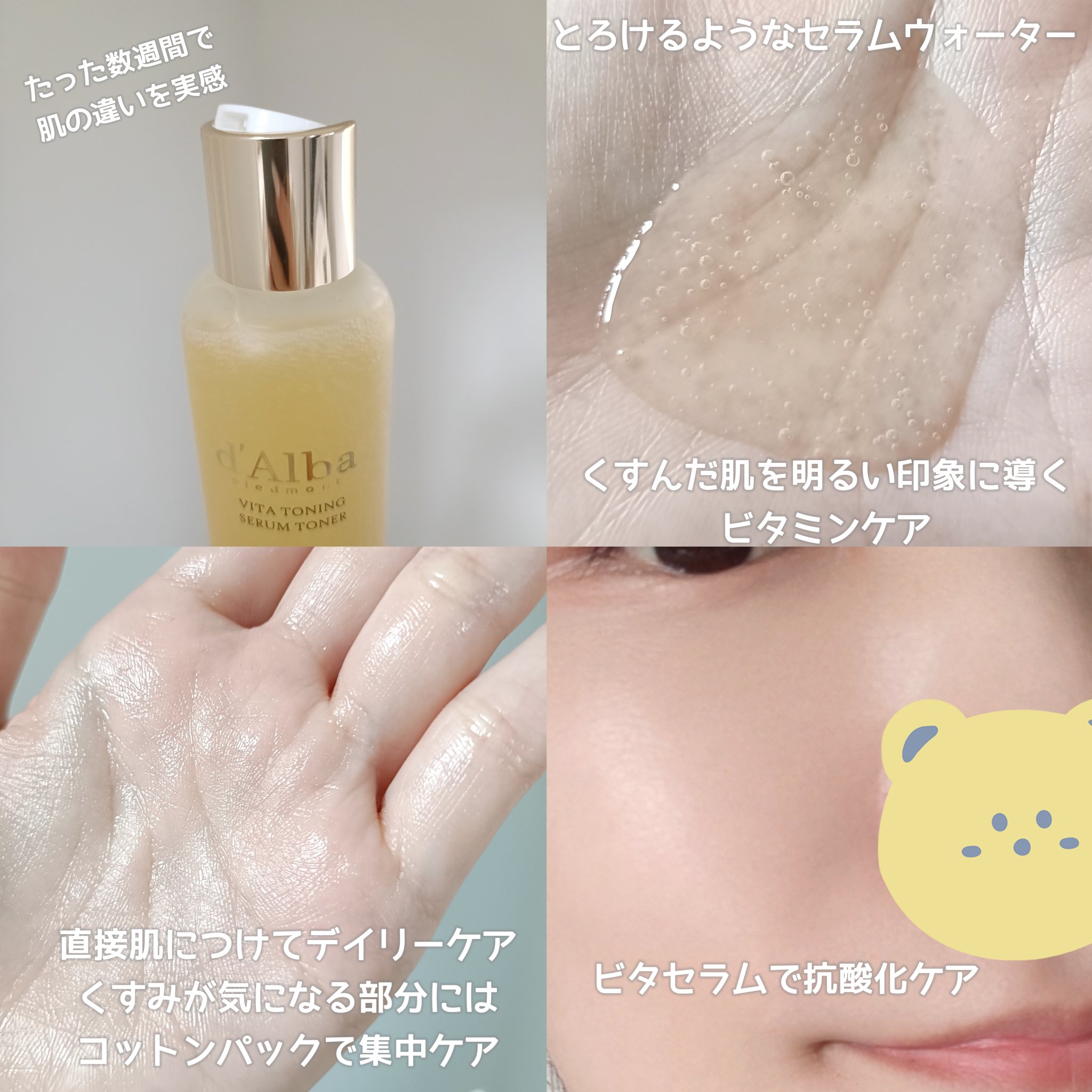 を使ったクチコミ（2枚目）