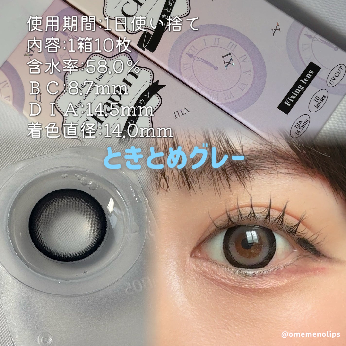 Chapun 1DAY/Chapun/ワンデー(1DAY)カラコンを使ったクチコミ(2枚目)