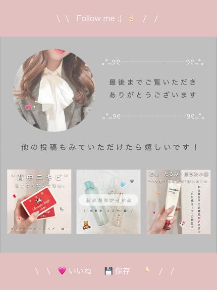 インテカ スージングクリーム/make prem/フェイスクリームを使ったクチコミ(5枚目)