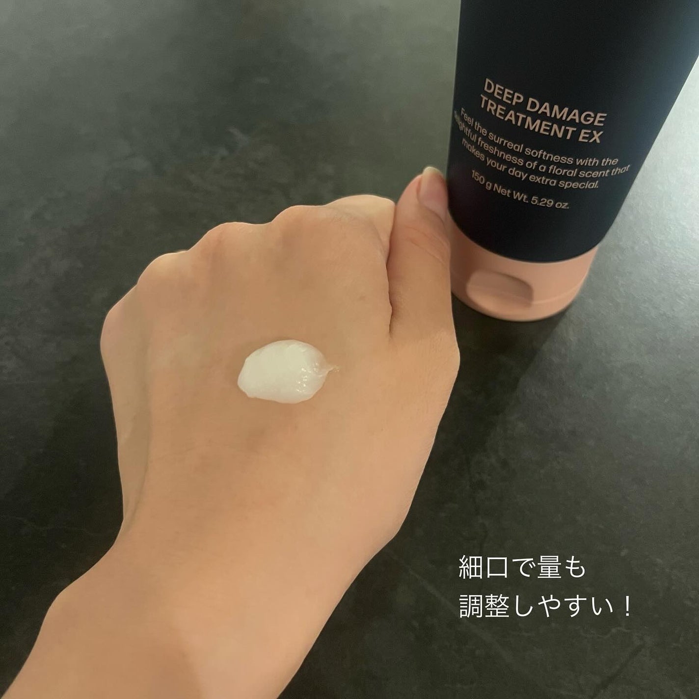 ディープダメージトリートメントEX/UNOVE/洗い流すヘアトリートメントを使ったクチコミ(4枚目)