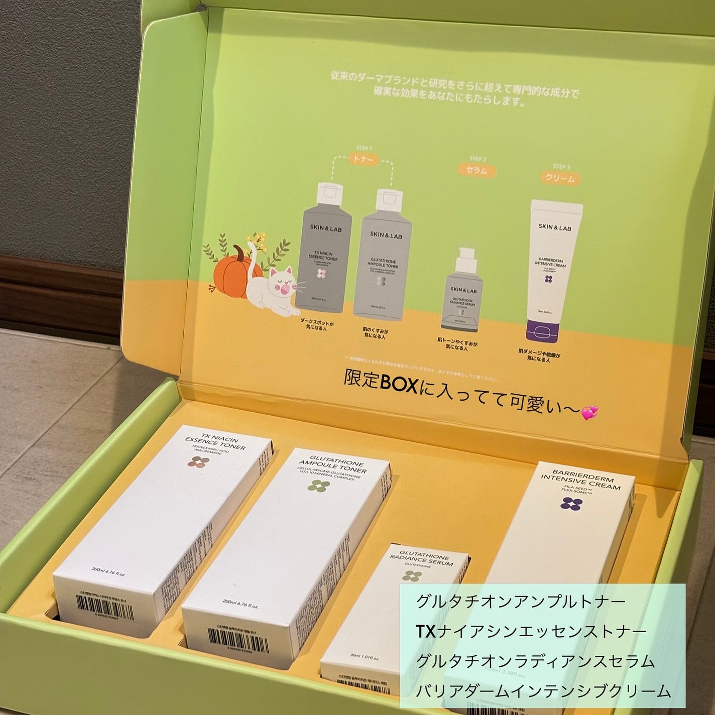 バリアダームモイストクリーム/SKIN&LAB/フェイスクリームを使ったクチコミ(2枚目)