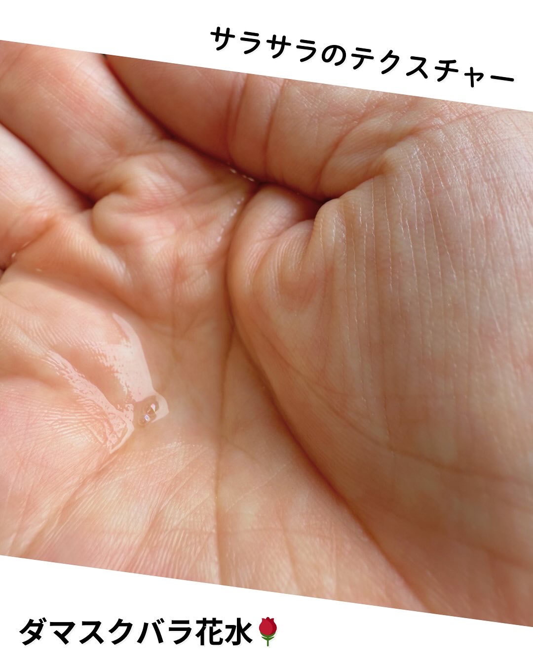 Beauty Water/SON&PARK/化粧水を使ったクチコミ（3枚目）