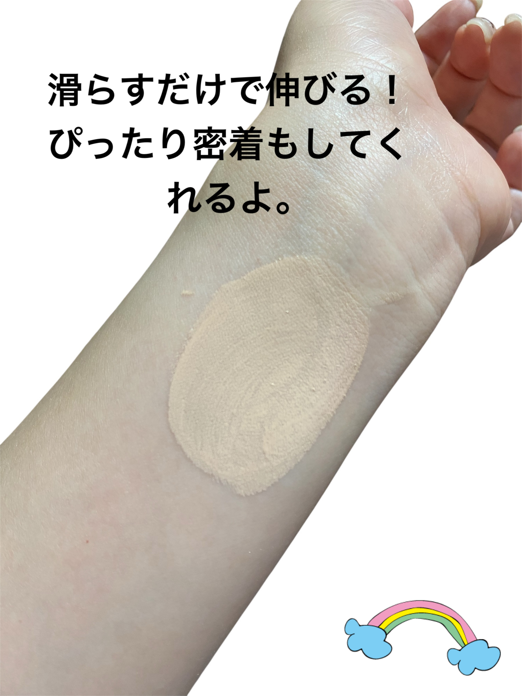 ドラマティックエッセンスリキッド/マキアージュ/リキッドファンデーションを使ったクチコミ（3枚目）