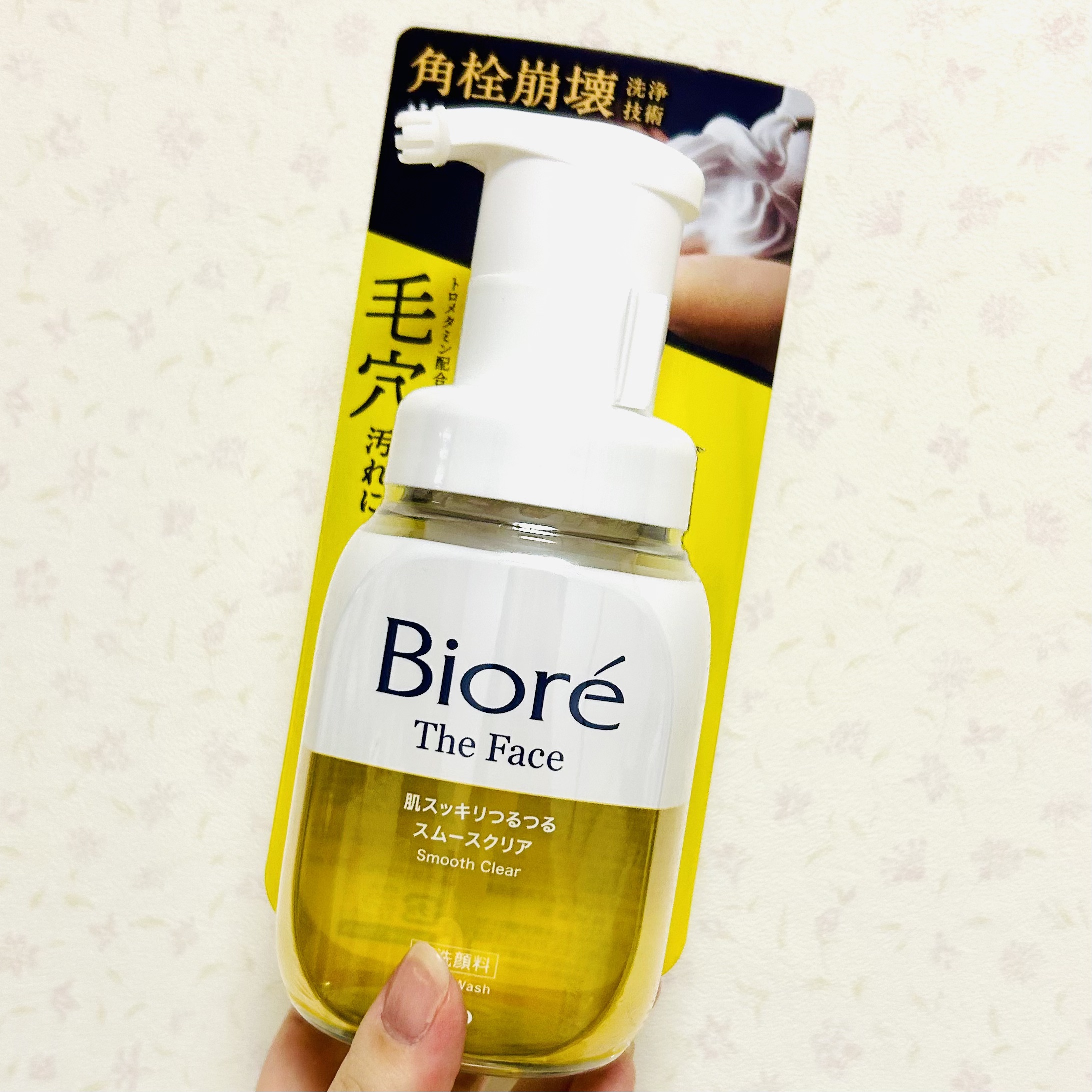 ビオレ ザフェイス 泡洗顔料 スムースクリア/ビオレ/泡洗顔を使ったクチコミ（1枚目）