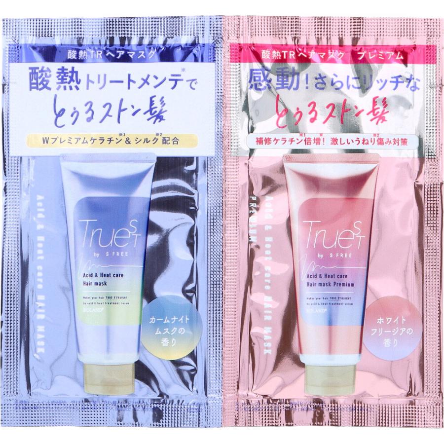 TRUEST バイエスフリー 酸熱TRヘアマスク＆ヘアマスク プレミアム トライアル