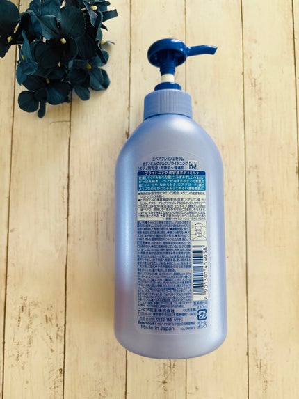 【医薬部外品】ニベア ルーセントビューティ シルクブライトニング ブライトニング美容液ボディミルク/ニベア/ボディミルクを使ったクチコミ(2枚目)