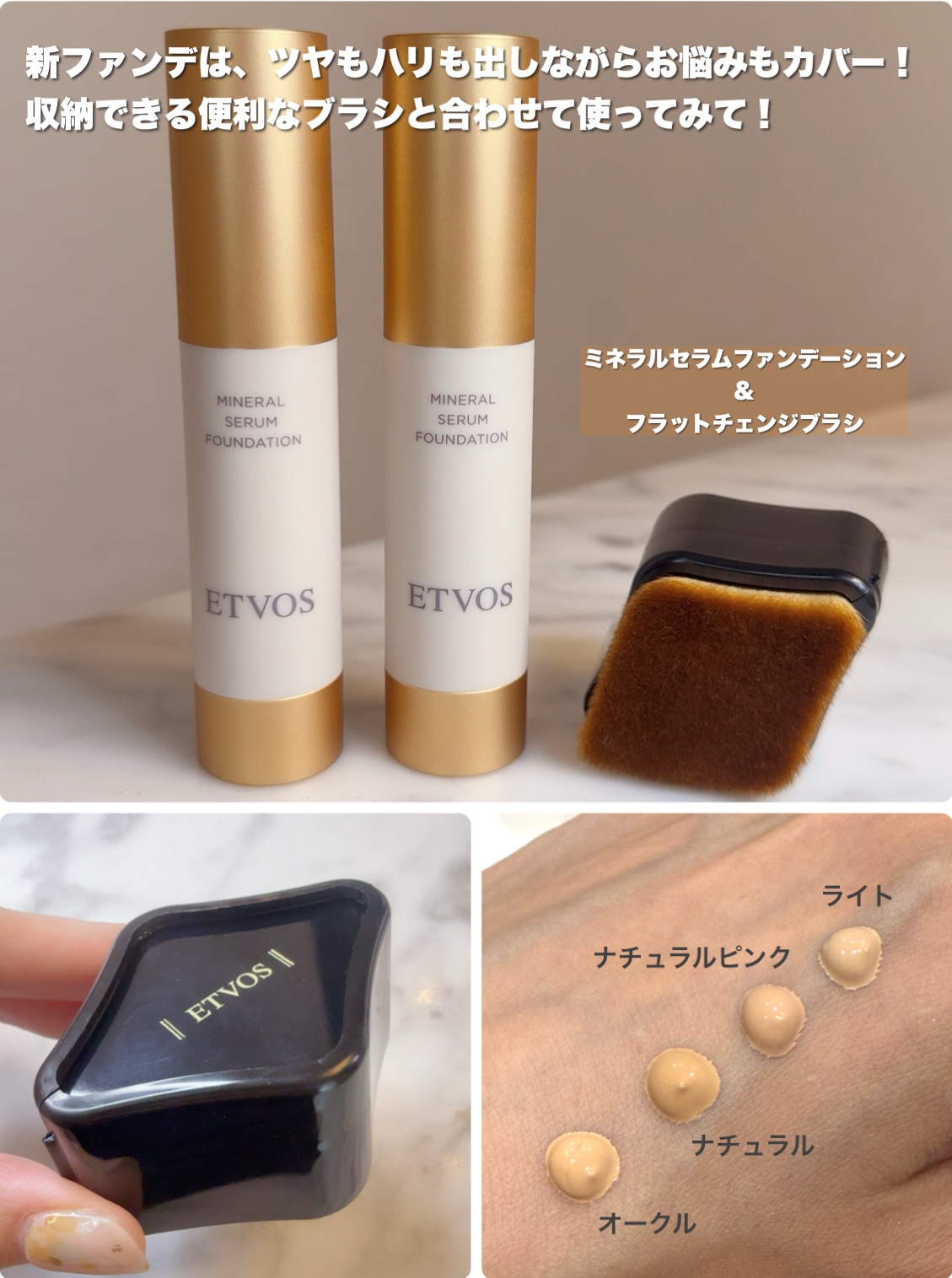 ミネラルインナートリートメントベース/エトヴォス/化粧下地を使ったクチコミ（3枚目）