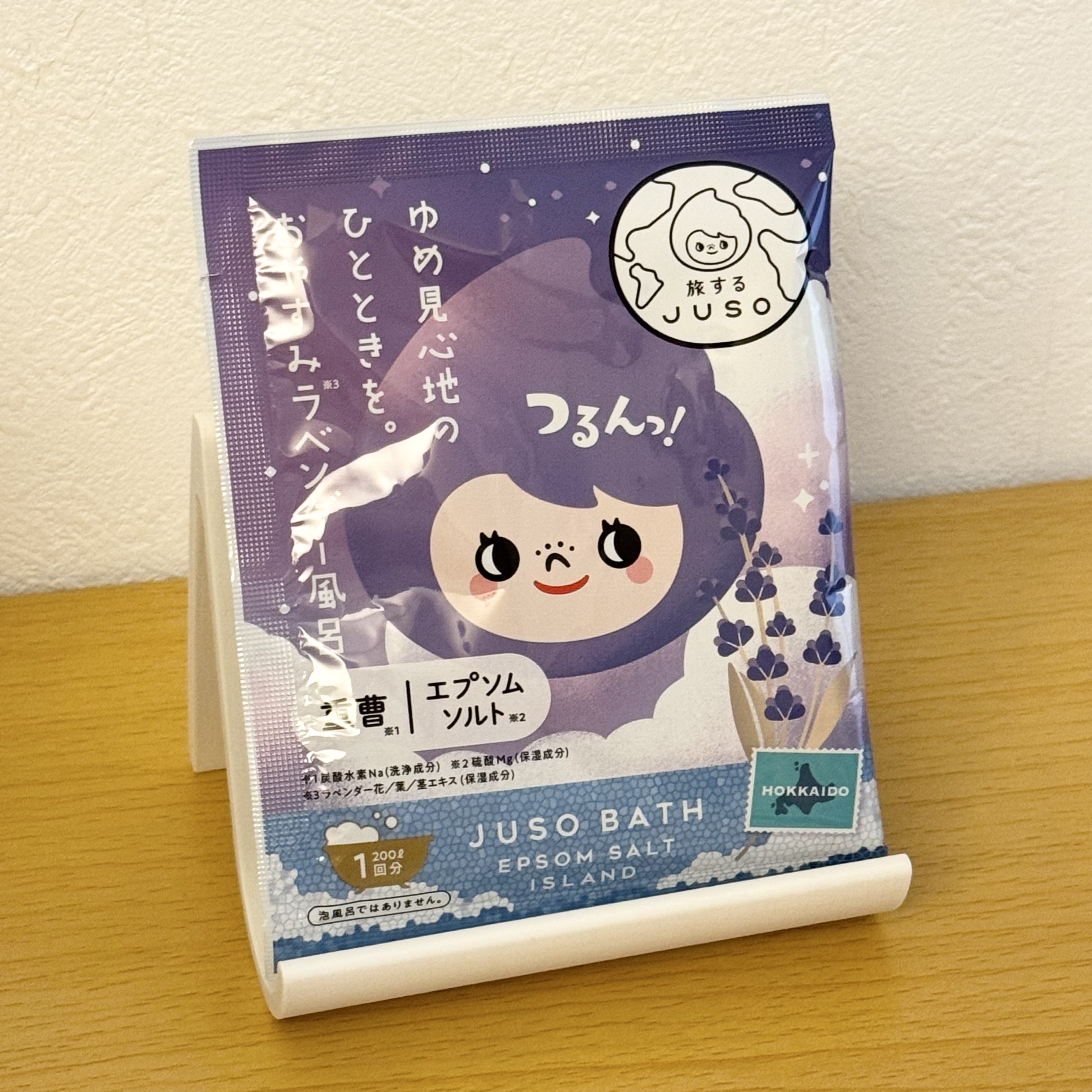JUSO BATH POWDER/旅するJUSO/炭酸系入浴剤を使ったクチコミ（1枚目）