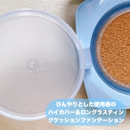 アイシーフィットカバークッションEX/TFIT/クッションファンデーションを使ったクチコミ(3枚目)