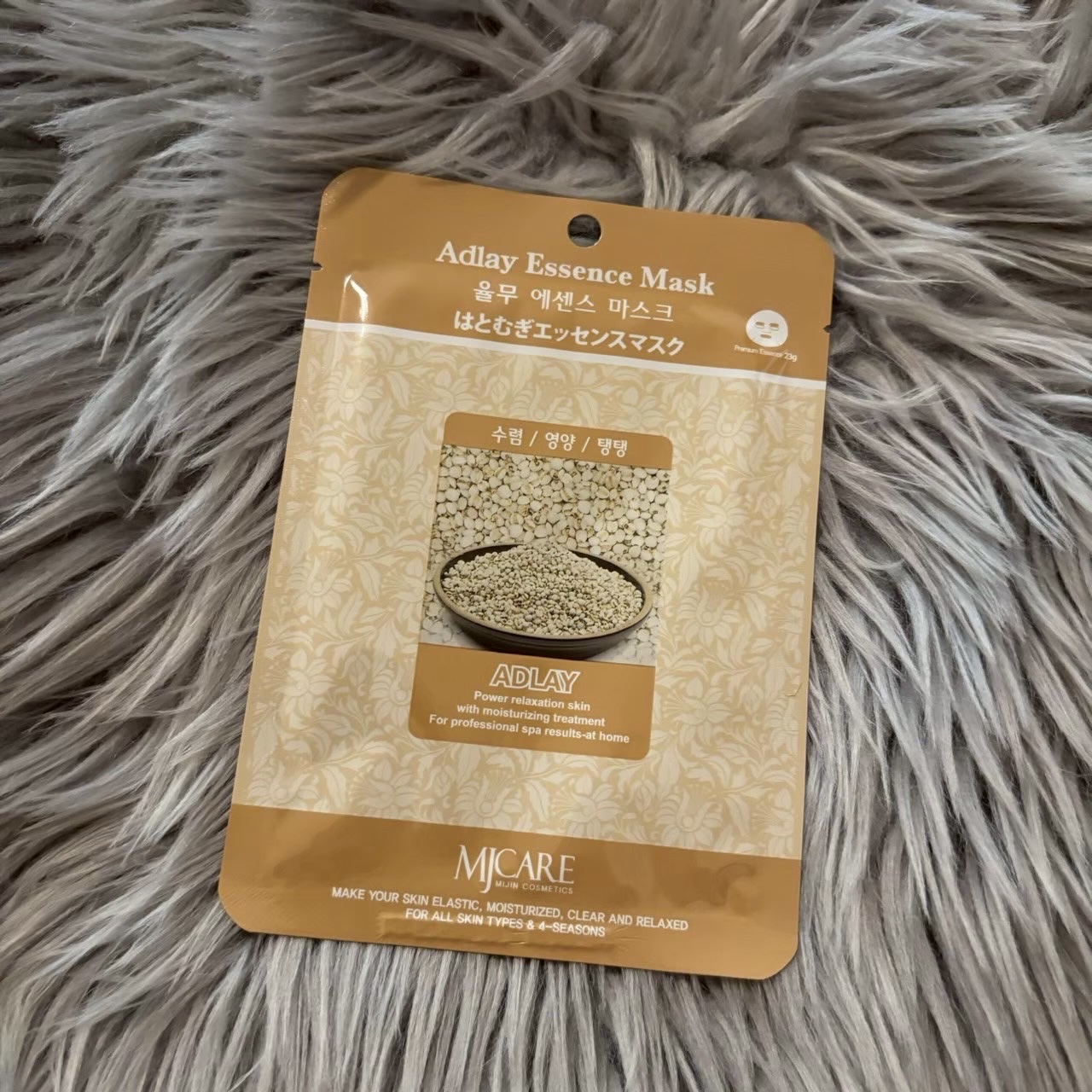 はとむぎエッセンスマスク/MJ-Care/シートマスク・パックを使ったクチコミ（1枚目）