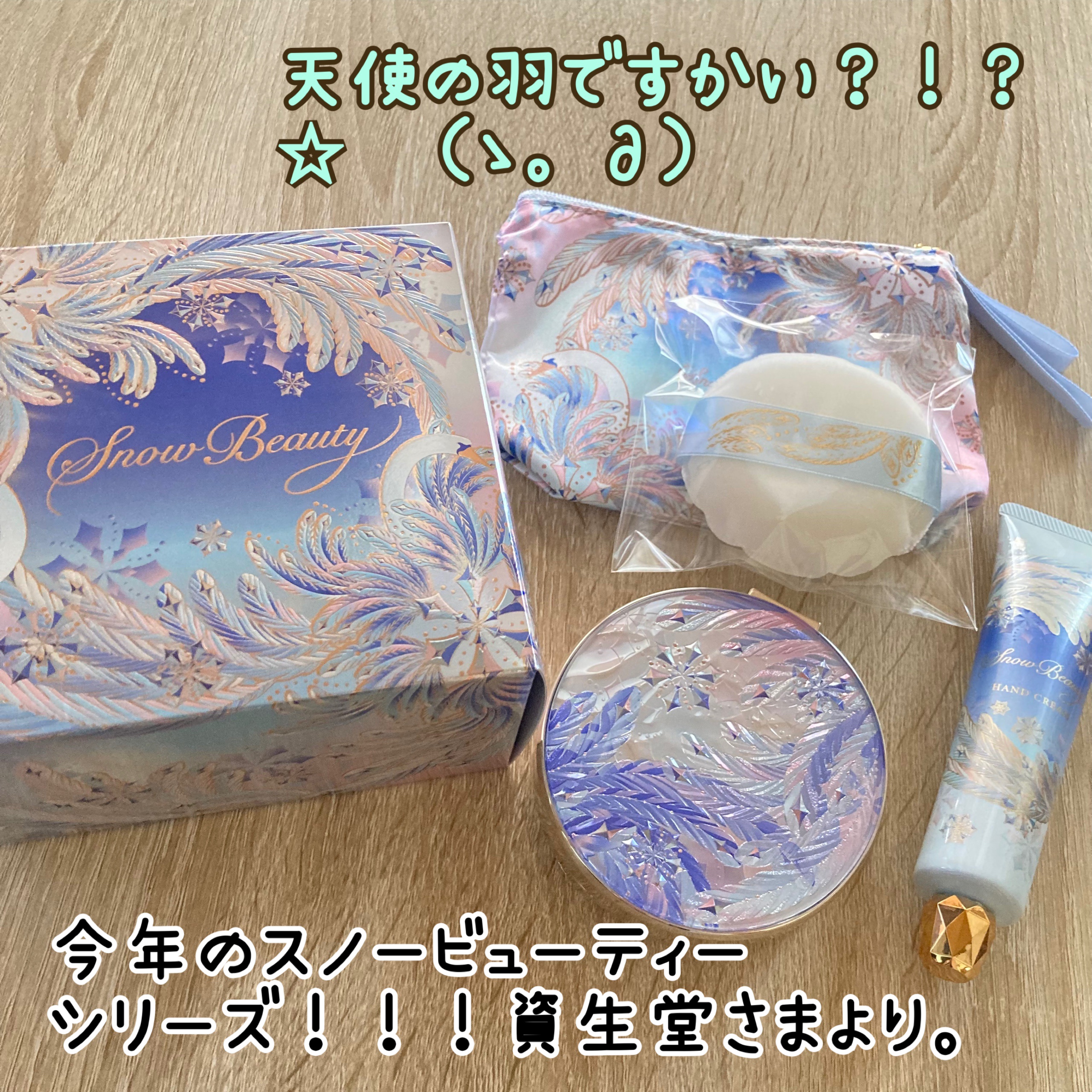 スノービューティー　ブライトニング スキンケアパウダーA 2025/スノービューティー/プレストパウダーを使ったクチコミ（1枚目）