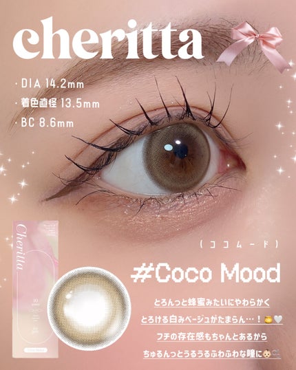 Cheritta 1day/Cheritta/ワンデー(1DAY)カラコンを使ったクチコミ(2枚目)
