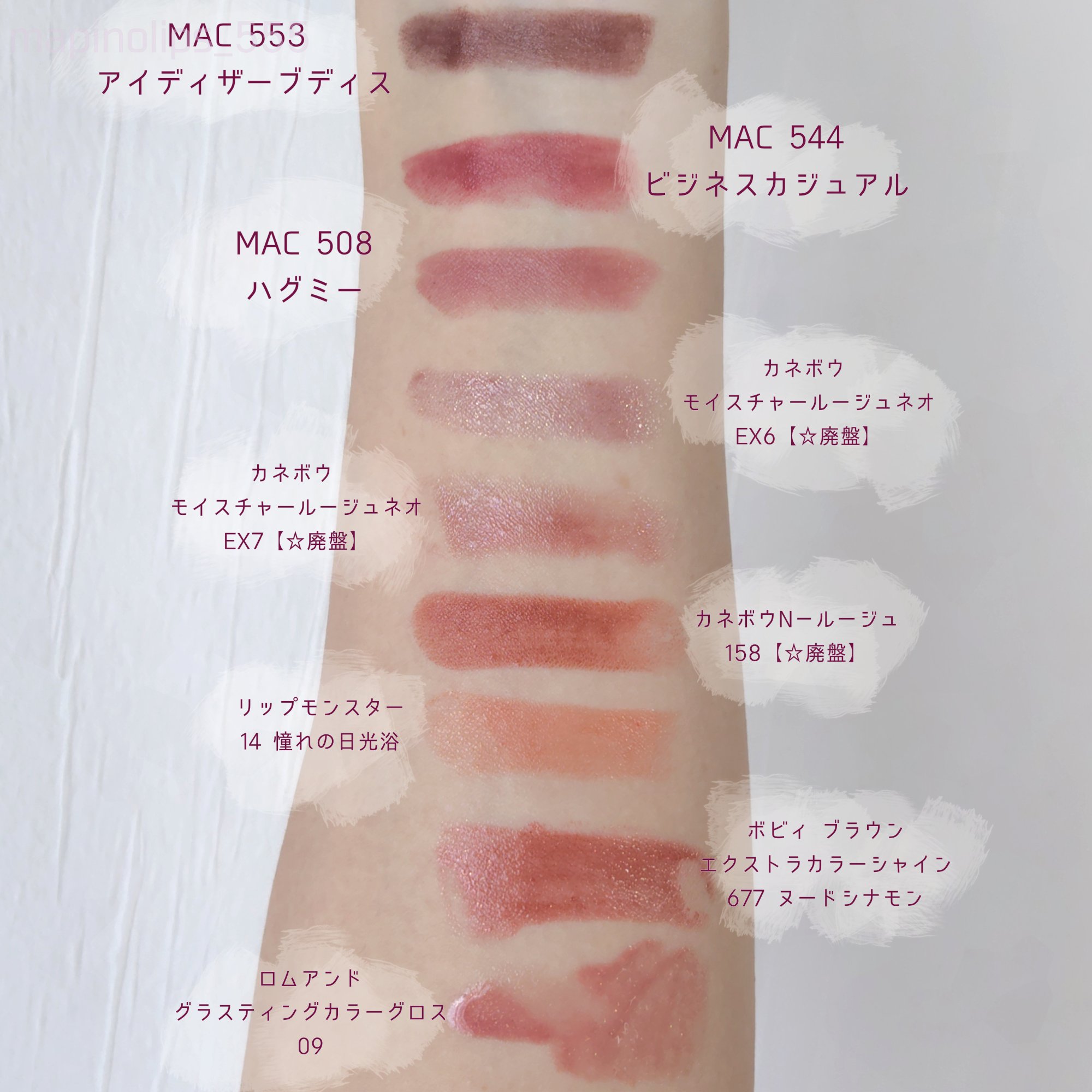 グラスティングカラーグロス/rom&nd/リップグロスを使ったクチコミ（3枚目）