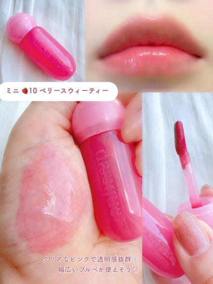 シャドウパレット/dasique/アイシャドウパレットを使ったクチコミ(6枚目)