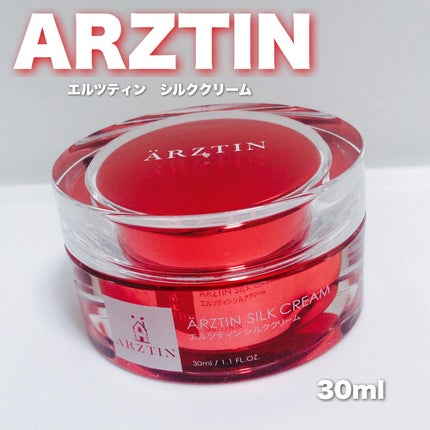 シルククリーム/エルツティン/フェイスクリームを使ったクチコミ(1枚目)