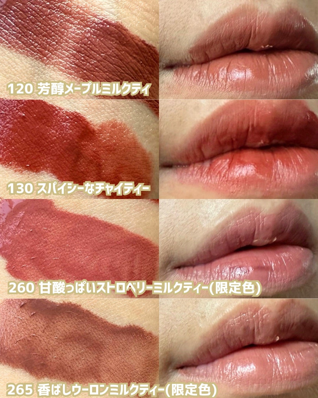 SPステイ ヴィニルインク/MAYBELLINE NEW YORK/口紅を使ったクチコミ(3枚目)