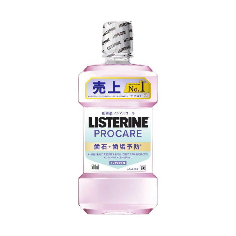 薬用リステリン® プロケア 歯石・歯垢ケア 500mL