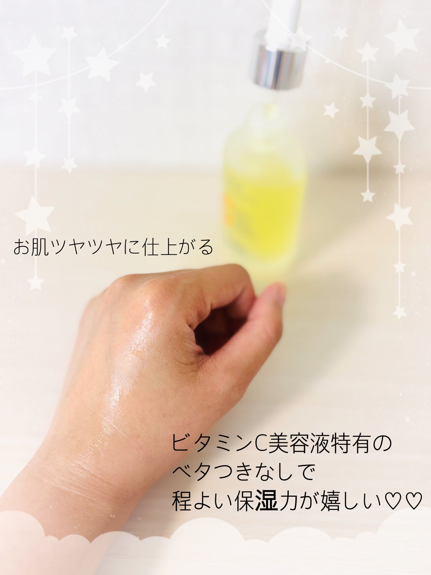 ELT VITA YOUTH ビタユース セラム/ELT COSMETICS/美容液を使ったクチコミ(3枚目)