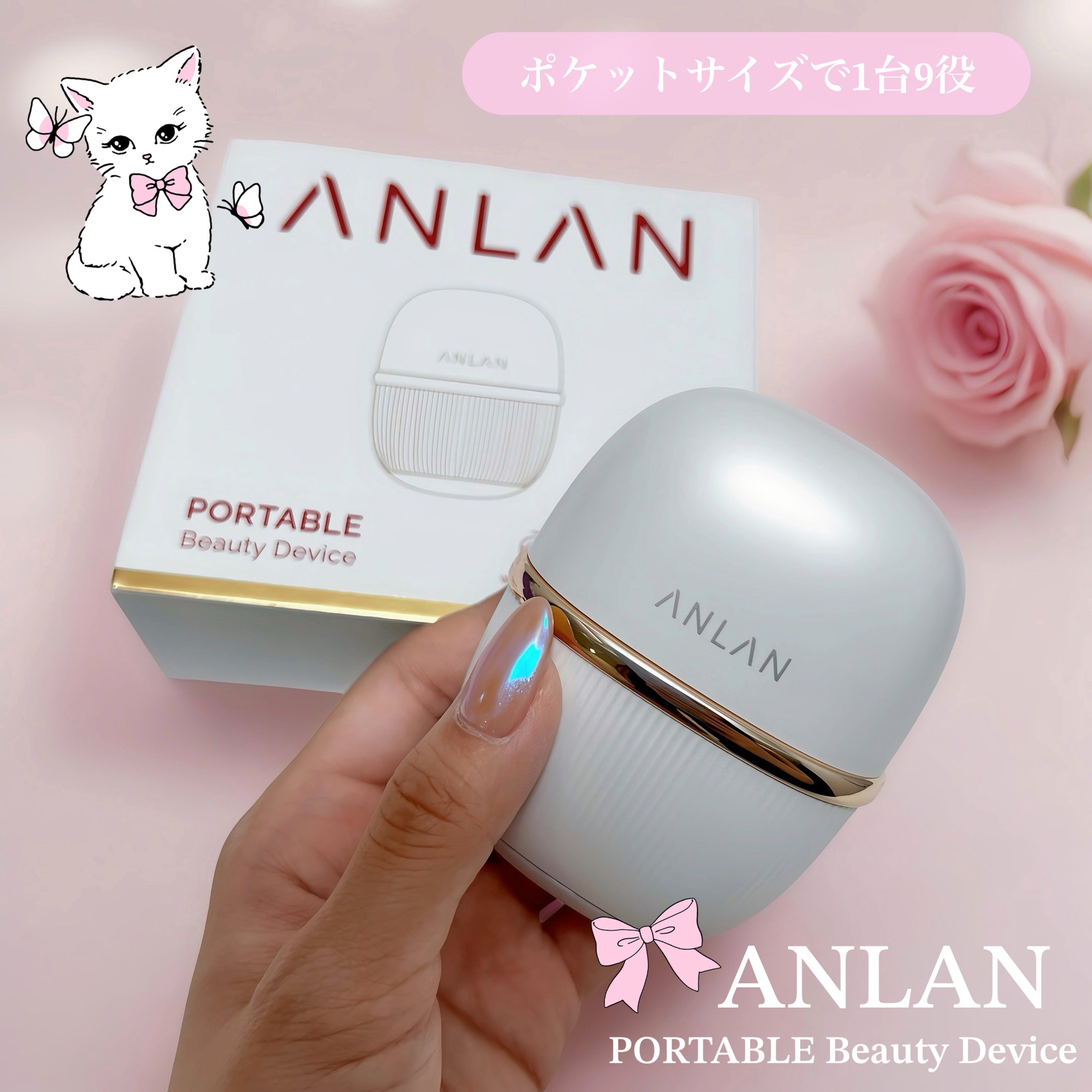 ANLANミニRF美顔器/ANLAN/美顔器・マッサージを使ったクチコミ（1枚目）