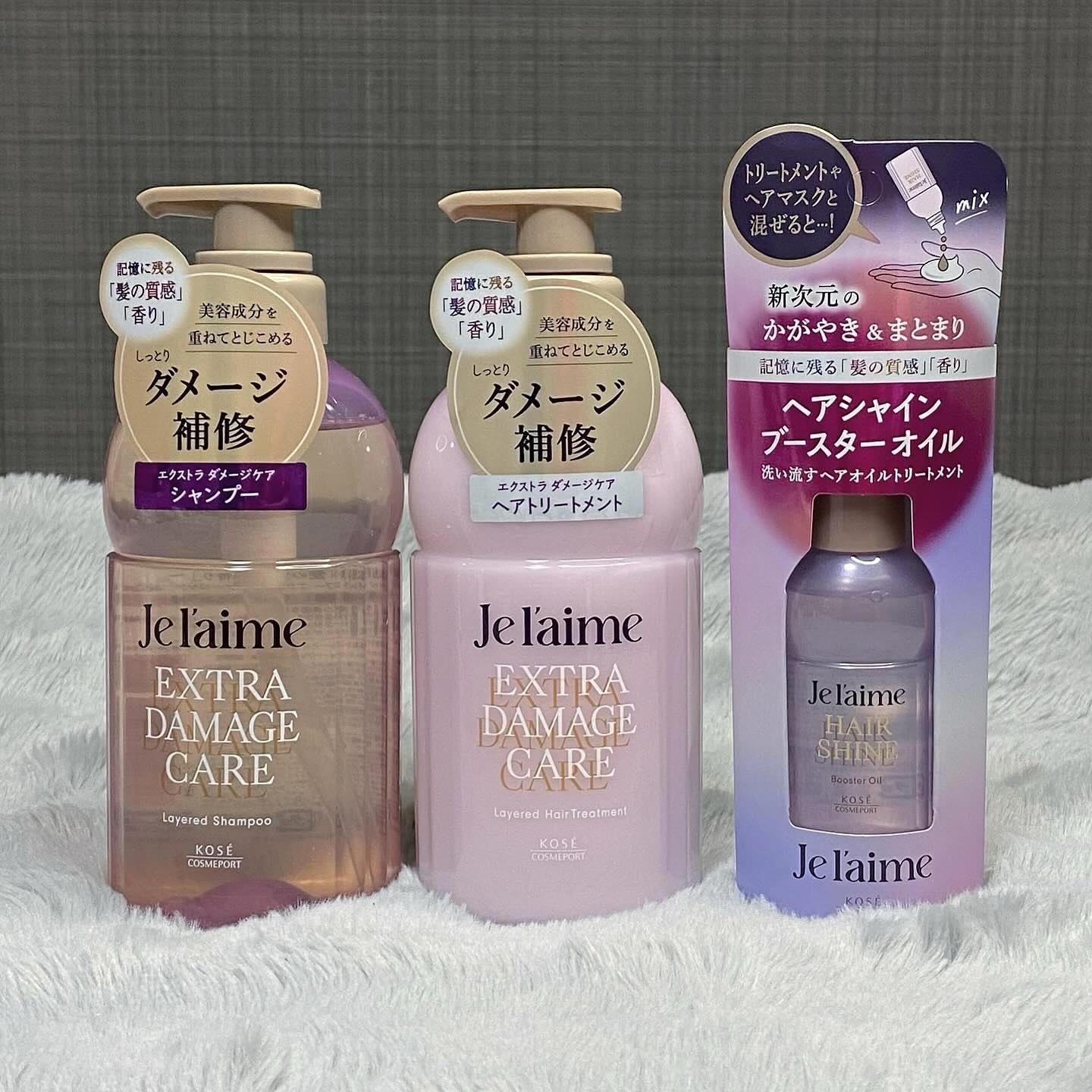 ジュレーム レイヤード シャンプー/ヘアトリートメント （エクストラダメージケア）/Je l'aime/市販シャンプーを使ったクチコミ（1枚目）